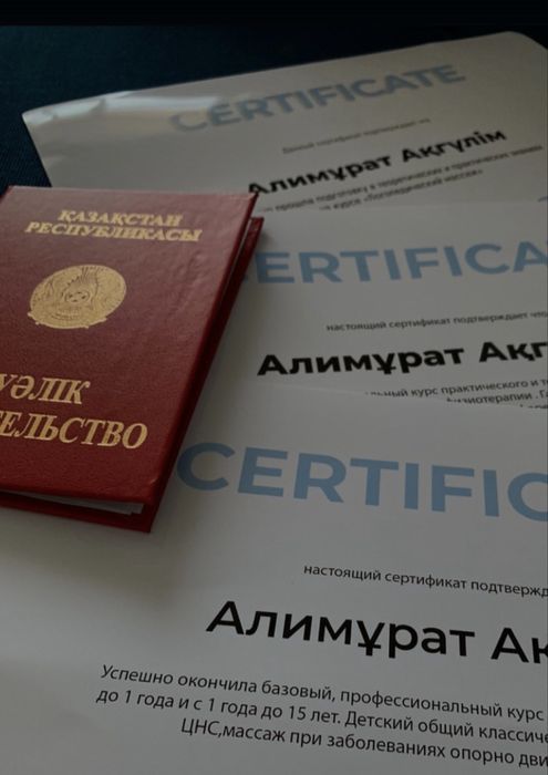 Детский массажист | Выезд на дом