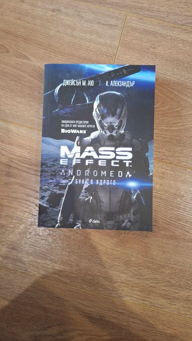 Различни нови и употребявани книги