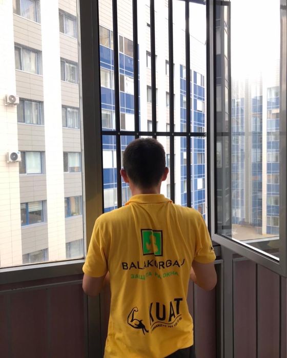 Решетки на окна для детей BALA KORGAU