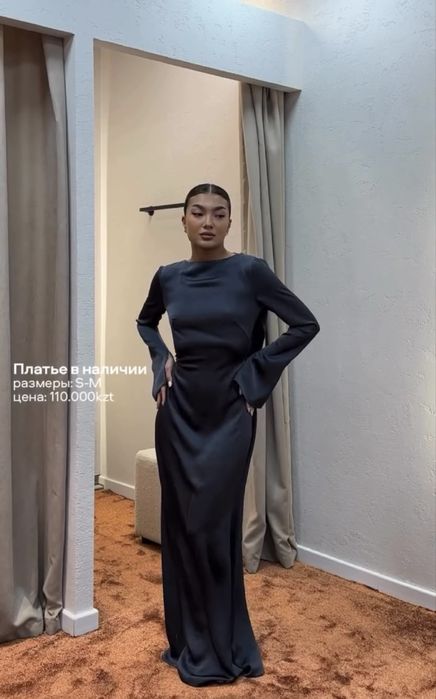 Вечернее платье