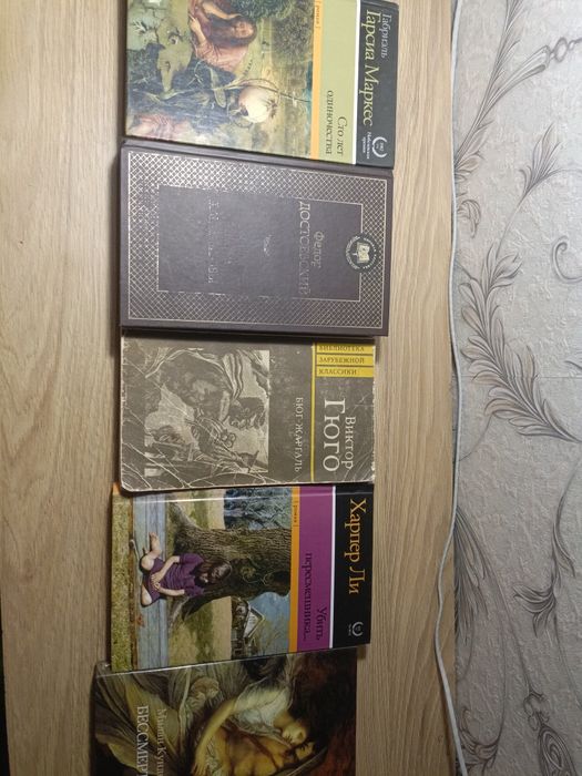книги из личного пользования