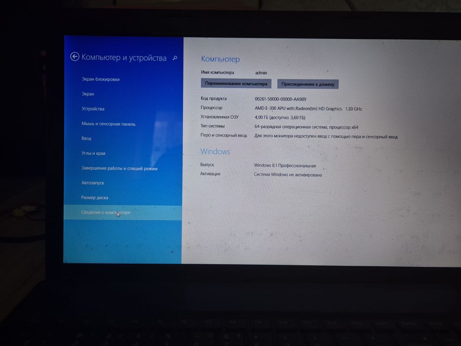 Lenovo ноутбук для учёбы