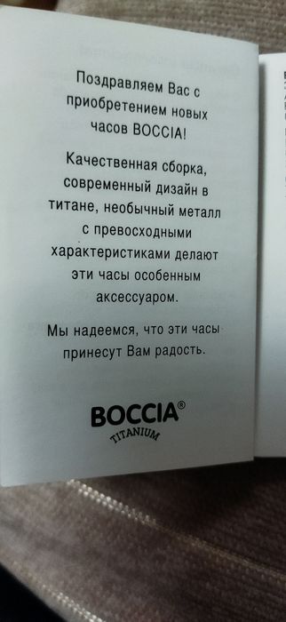 Часы брендовые продам