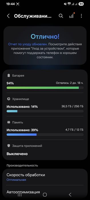 Продается флагман s21 ultra
