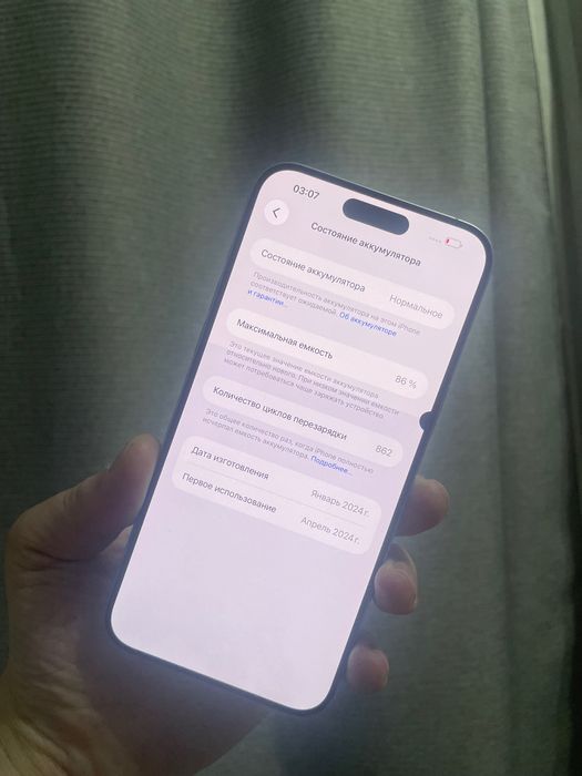 айфон 15про мах 256гб в рабочем состояние