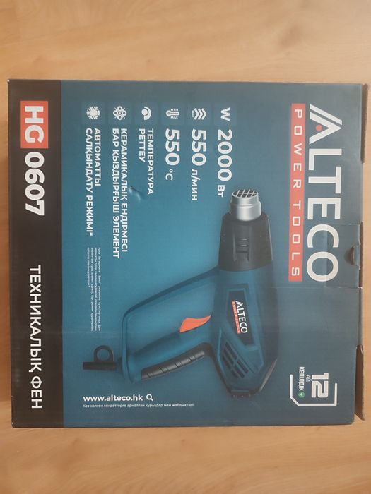 Фен технический Алтеко новый ALTECO HG 0607