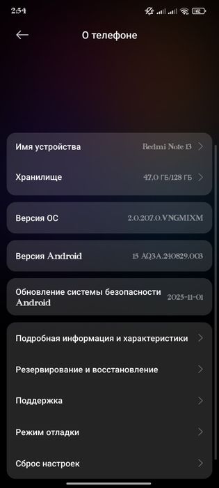 Продаю REDMI NOTE 13 Память 8+4 На 128 ГБ В отличном состоянии