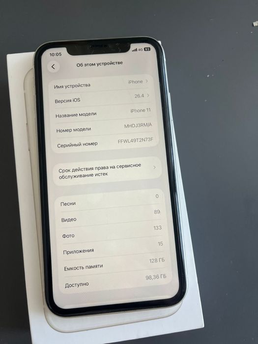 iphone 11 128 gb обмен