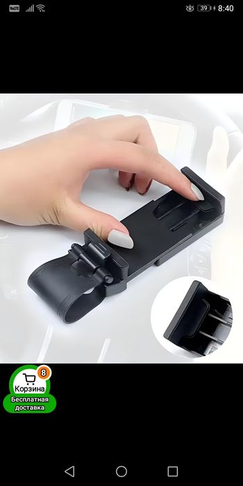 Держатель для телефона для авто.