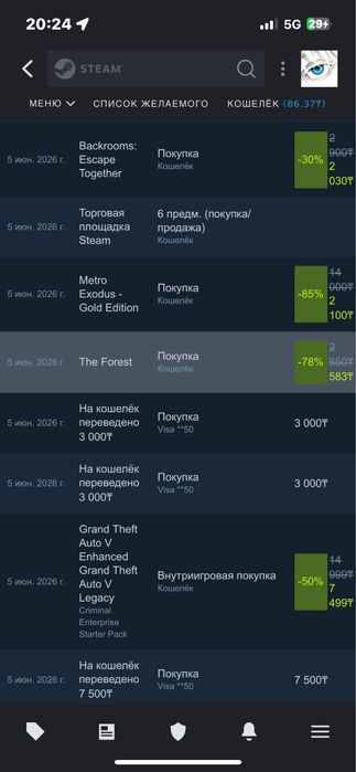 Steam аккаунт есть прайм