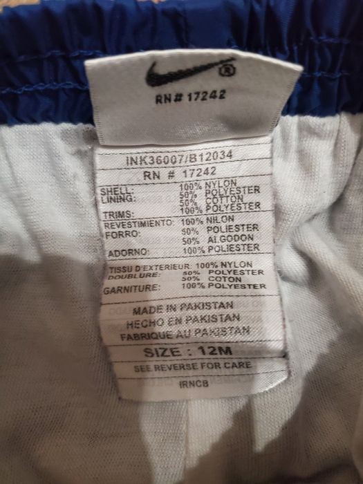 Шушлекова долница Nike