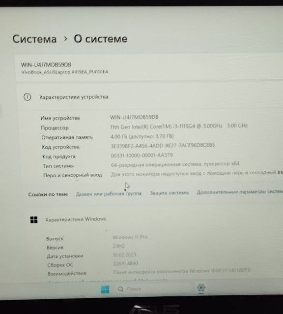 ASUS X415EA – Core i3 11-avlod | Windows 11 Pro