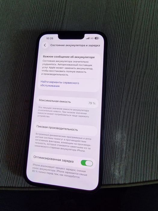 Продам Iphone î4