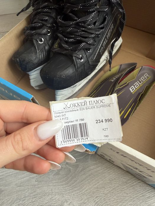 Коньки bauer 6,5 Supreme м40