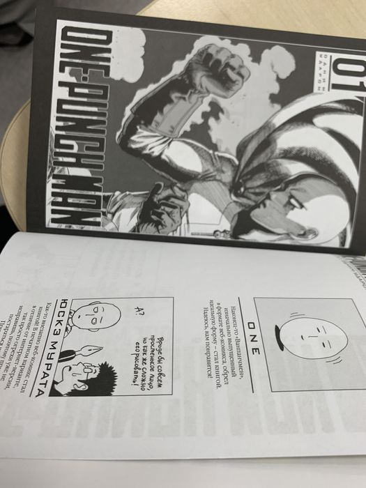 Манга one punch man