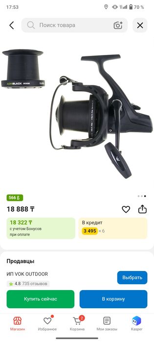 kaida карповые набор