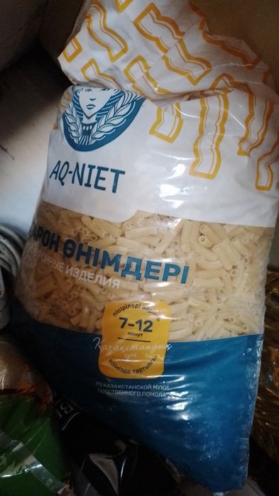 Продам продукты мука