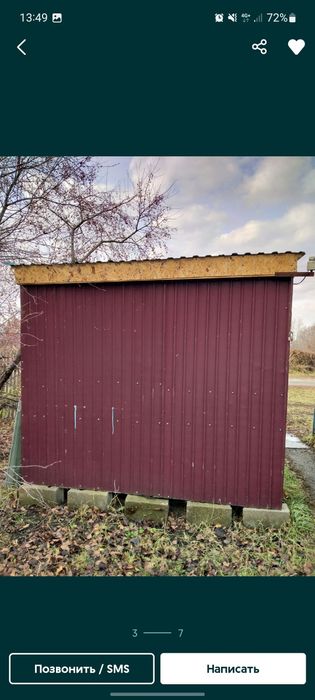 Продам не большой киоск