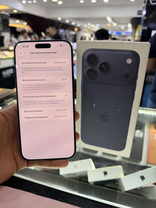 iPhone 17 pro max 256 EAC