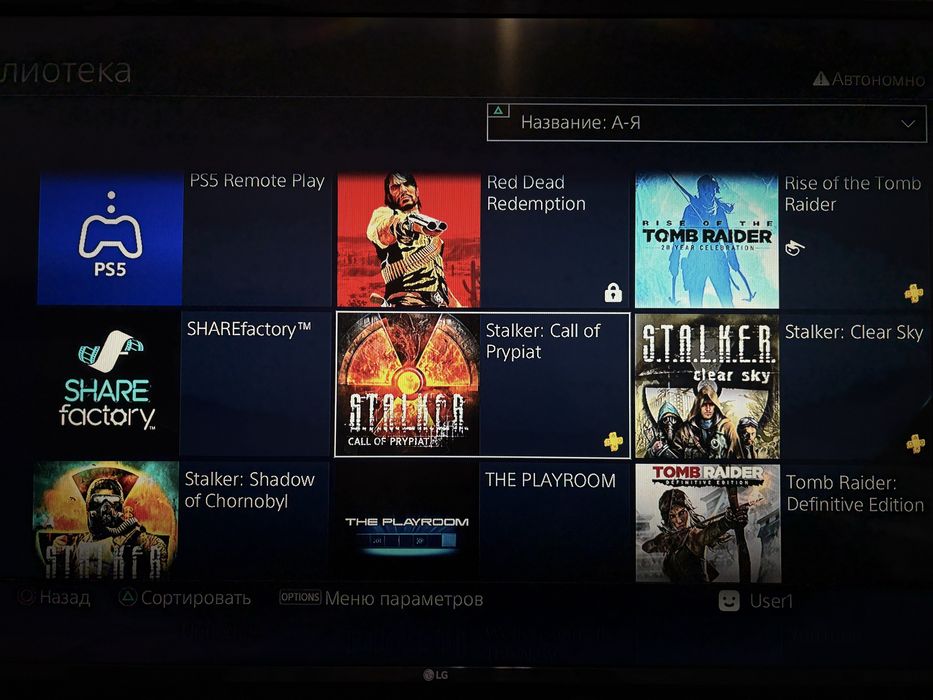 Продам playstation 4 slim 1500gb