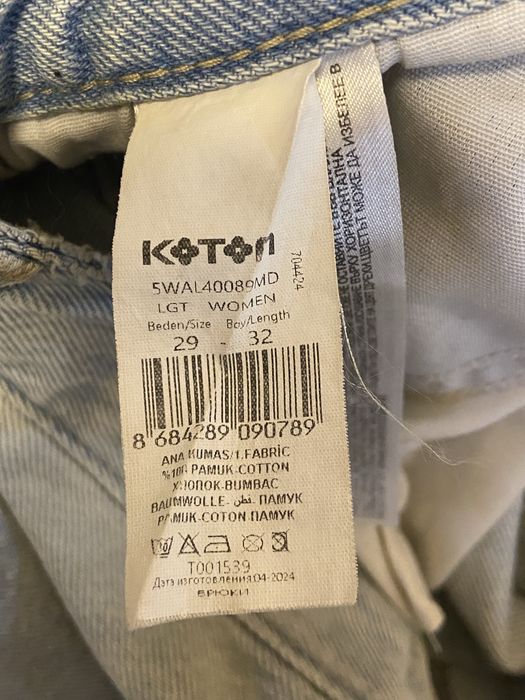Продам женские джинсы