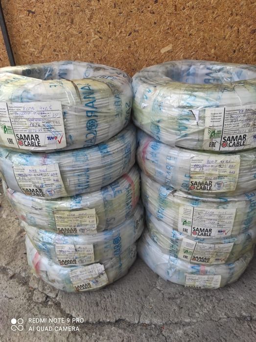 Кабель КСПВ продам