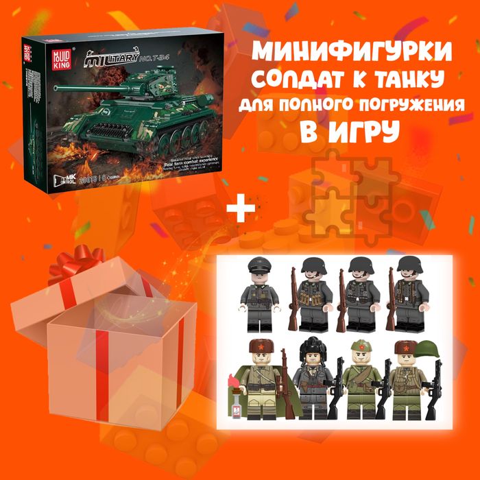 Конструктор танк