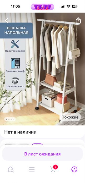 Стол круглый серый