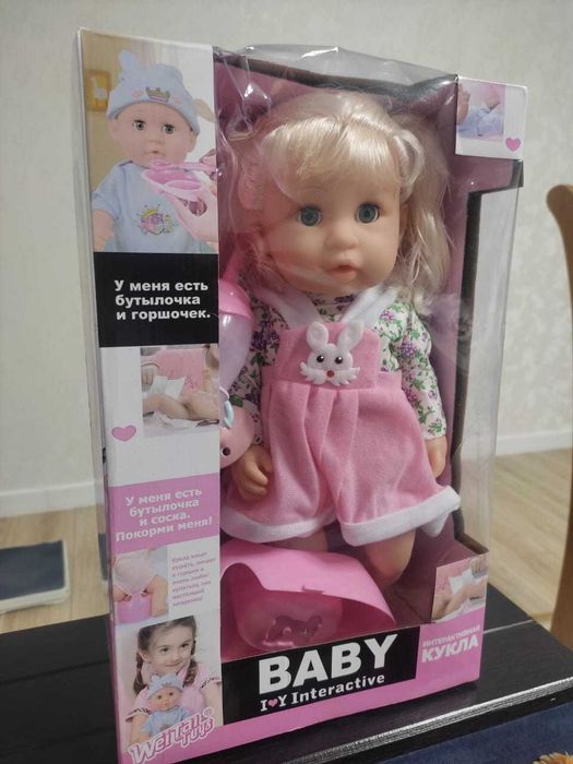 Кукла интерактивная