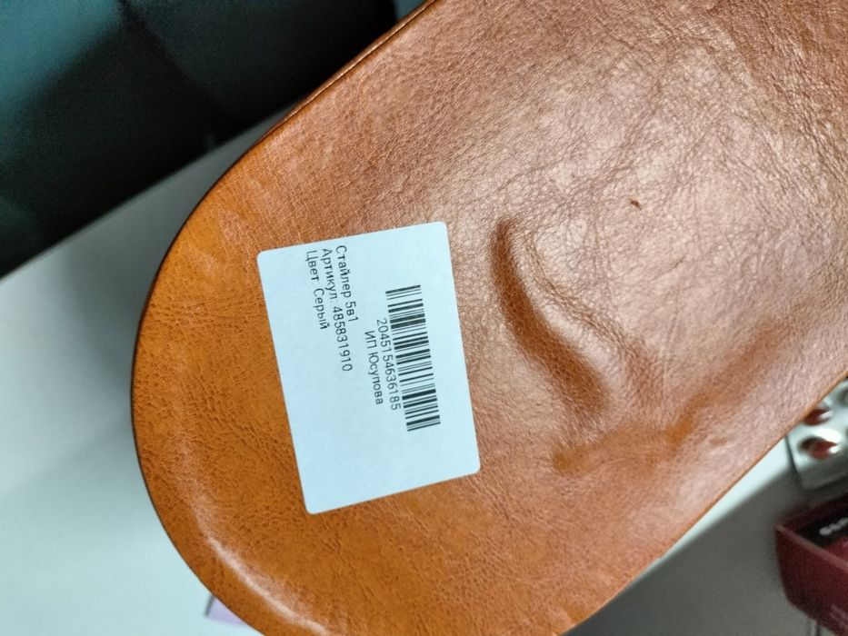 Стайлеры 5в1 для волос