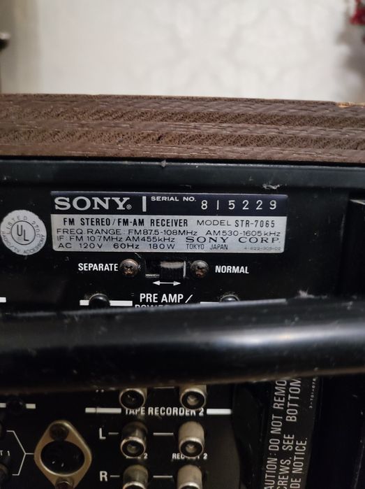 Винтажный усилитель звука