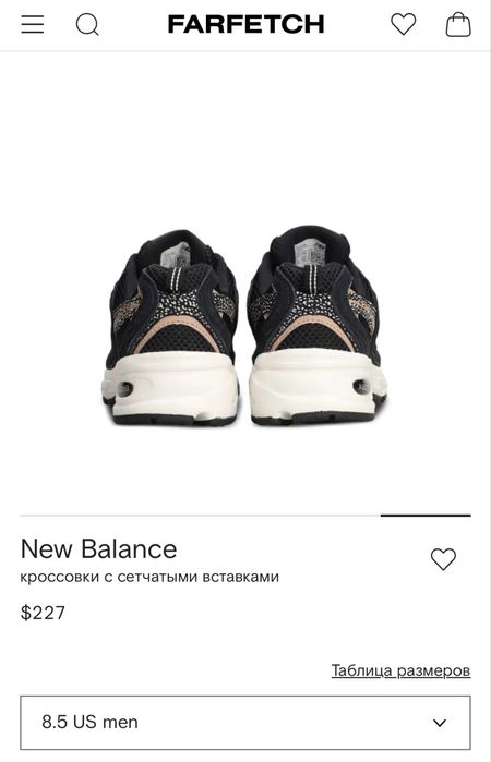Оригинал New Balance унисекс кроссовки