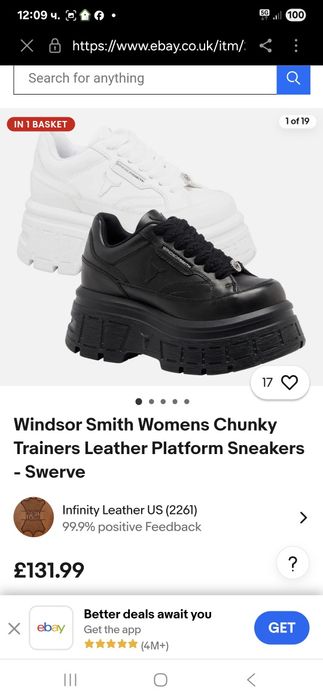 Сникърси Winzor Smith, ест.кожа