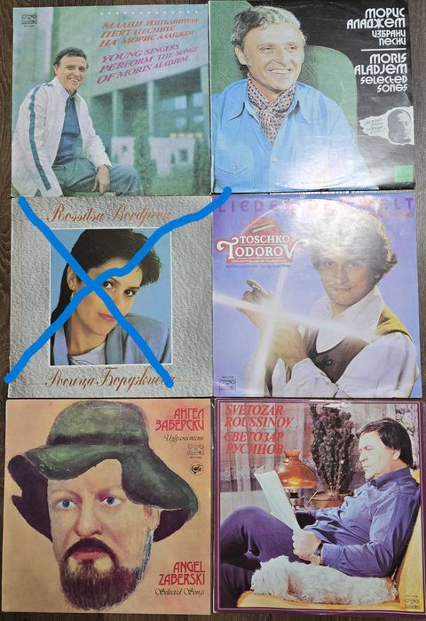 Нови  непросвирвани грамофонни плочи