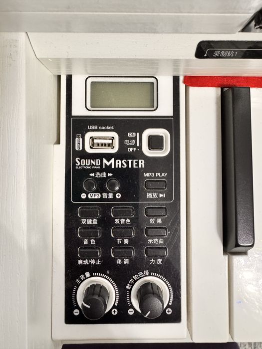 Пианино электронное