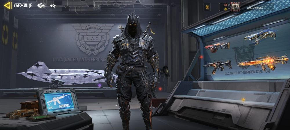 Аккаунт Codm торг есть .