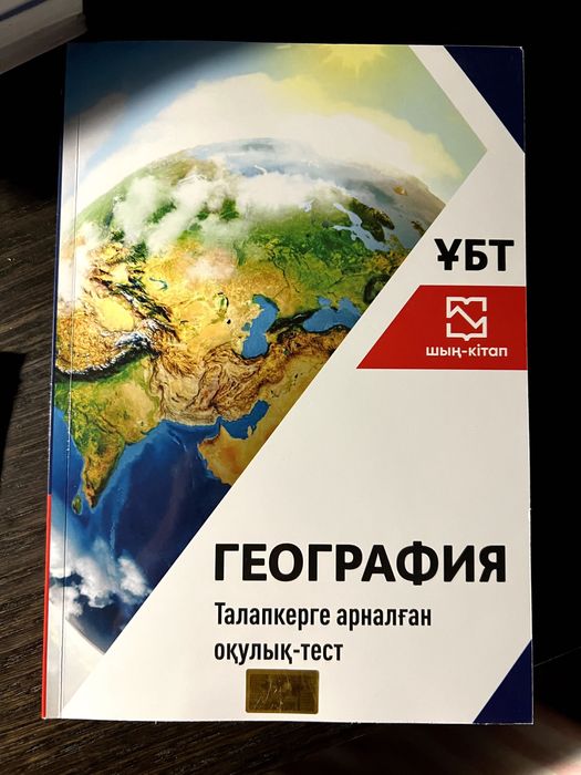 Продам книжки EDUCON и не только