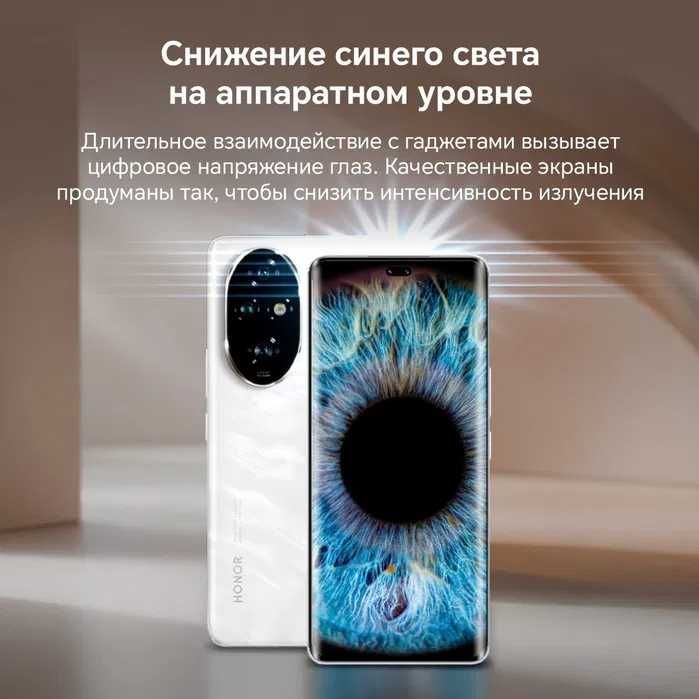 Honor 200 Pro 12/512 черный