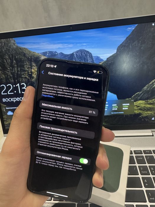 Айфон 13 81% 128гб