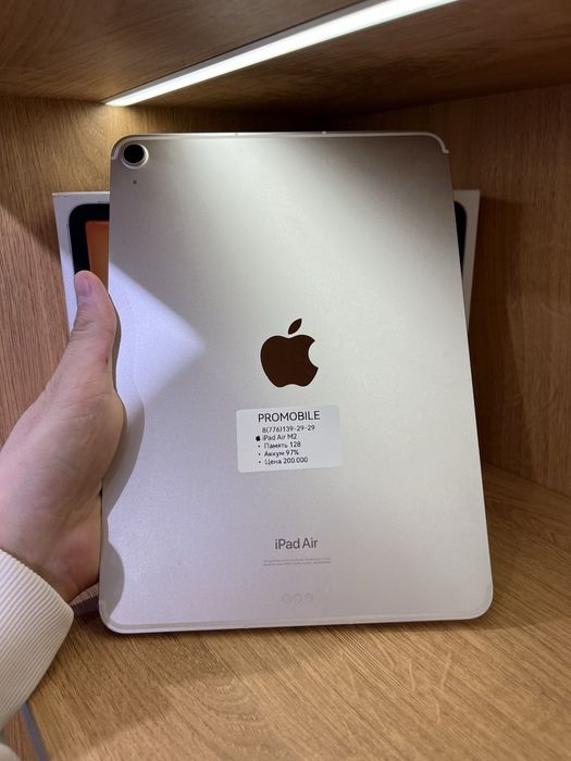 IPad Air m2 128gb 97%