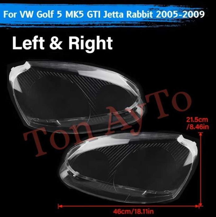Капаци Фарове Голф 5 Джета А5 GTI МК5 Фолксваген VW Golf 5 Jetta A R32 GT GTI Rabbit 2005 - 2009 Folkswagen Стъкла Фарове Капаци