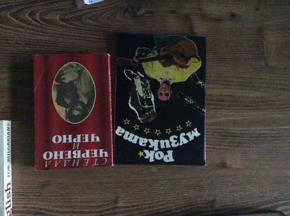 Книги-много други