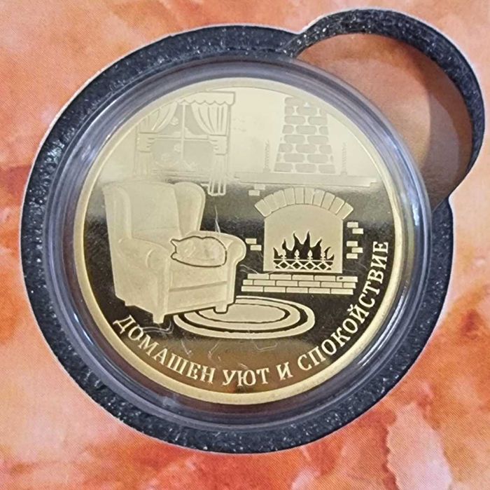 Комплект коледни монети за новогодишна баница – 5 късмета