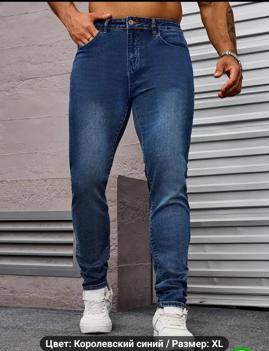 Джинсы мужские осенние -весенние .