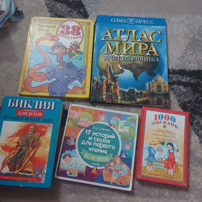 Книги разные по 1000тг