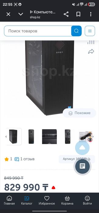 Игровой ПК RTX 3070TI