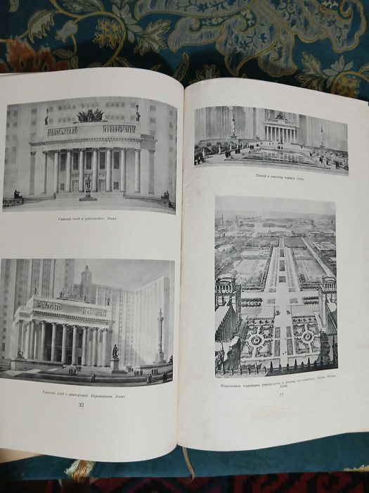 Строительство высотных зданий в Москве 1956 год