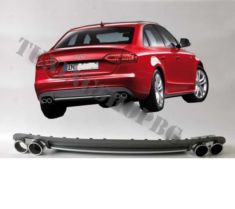 S4 дифузер с накрайници за Ауди Audi A4 B8 2008г-2013г