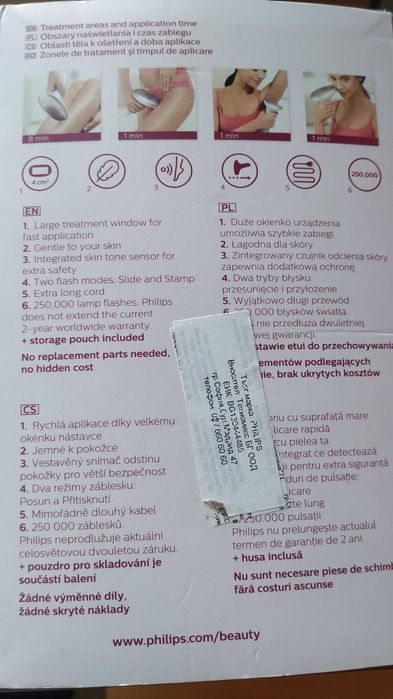 Фотоепилатор Philips Lumea