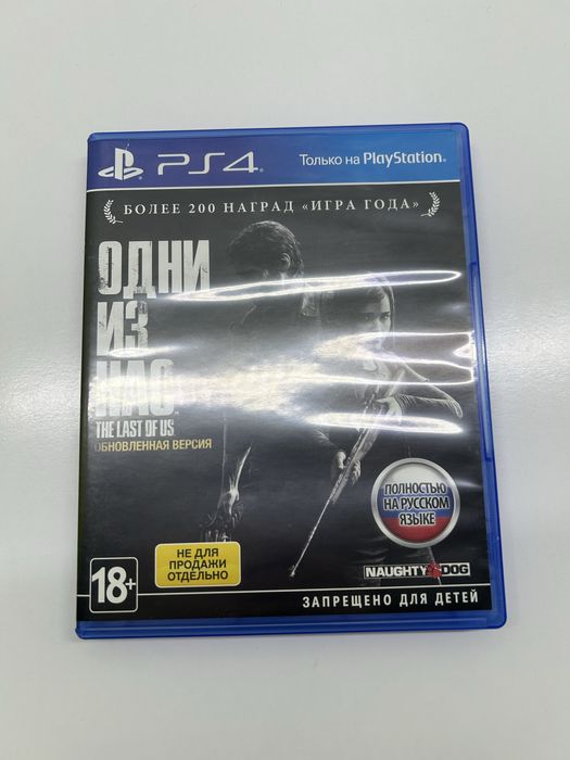 Продам два диска на PS 4 в отличном состоянии